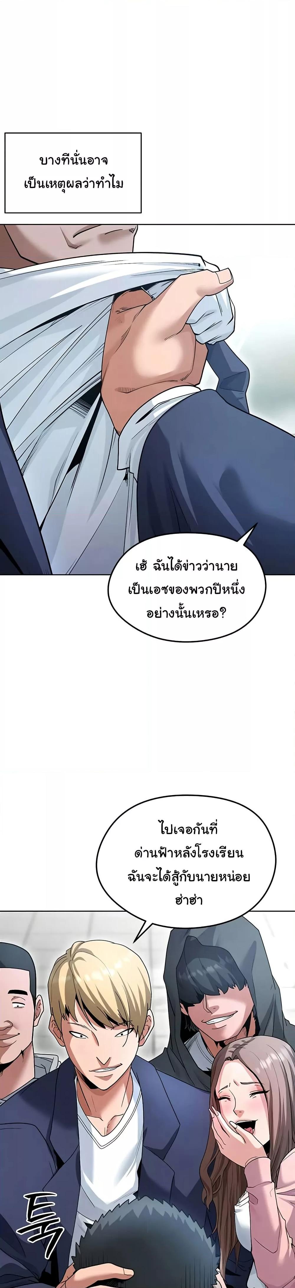 Doujin-Lc- อ่าน โดจิน มังฮวา เกาหลี ญี่ปุ่น จีน แปลไทย The Hottie’s Good at Football ตอนที่ 1 2 3 4 5 6 7 8 9 10 11 12 13 14 ฟรี ไม่มีโฆษณา อ่าน โดจิน Manhwa เกาหลี ญี่ปุ่น จีน เรามีครบ คัดมาให้เน้นๆ โดจิน 18+ รับประกันความฟินโดย  Doujin Lc