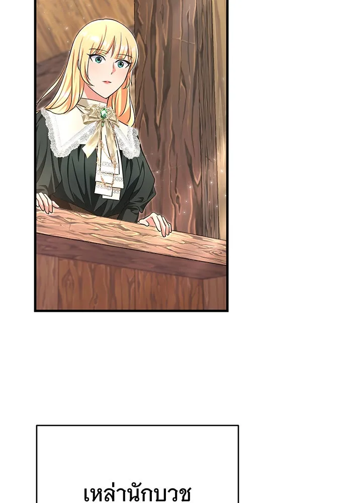 นางร้ายที่ไหนจะมีคุณธรรม ตอนที่ 103 รูปที่ 113