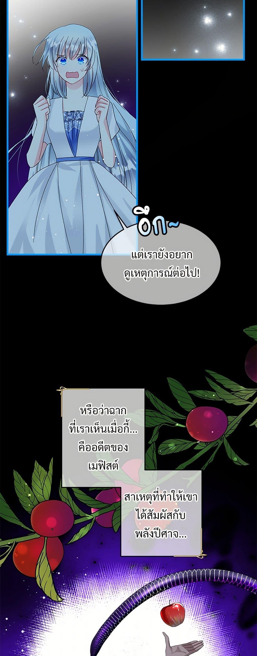 Manga-lc-com อ่านมังงะ อ่านการ์ตูน ออนไลน์ ฟรี The Lady’s Butler ตอนที่ 1 2 3 4 5 6 7 8 9 10 11 12 13 14 ฟรี ไม่มีโฆษณา Manga-lc - อ่าน มังงะ อ่าน การ์ตูน ออนไลน์ อ่านมังงะ ฟรี