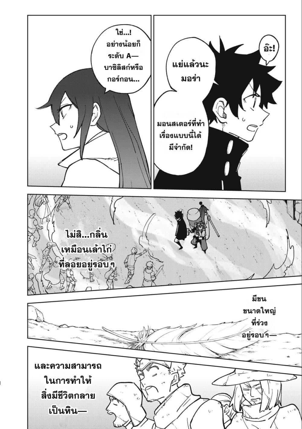 Manga-lc-com อ่านมังงะ อ่านการ์ตูน ออนไลน์ ฟรี S Rank Party Kara Kaiko Sareta ~ Noroi gurushi ตอนที่ 1 2 3 4 5 6 7 8 9 10 11 12 13 14 ฟรี ไม่มีโฆษณา Manga-lc - อ่าน มังงะ อ่าน การ์ตูน ออนไลน์ อ่านมังงะ ฟรี