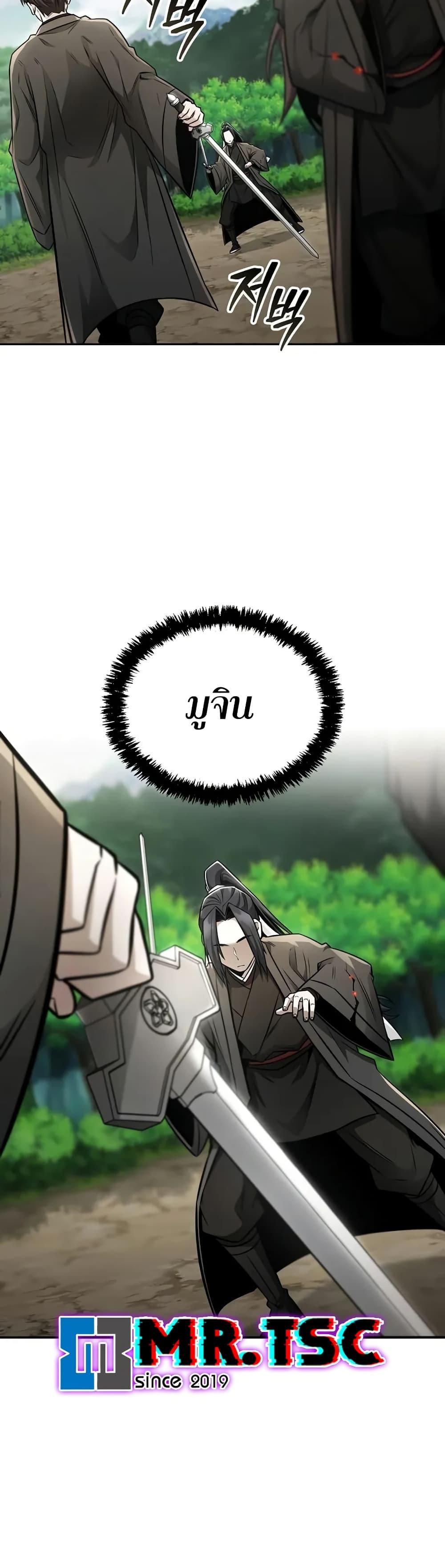 Manga-lc-com อ่านมังงะ อ่านการ์ตูน ออนไลน์ ฟรี Mount Hua Sect’s Genius Phantom Swordsman ตอนที่ 1 2 3 4 5 6 7 8 9 10 11 12 13 14 ฟรี ไม่มีโฆษณา Manga-lc - อ่าน มังงะ อ่าน การ์ตูน ออนไลน์ อ่านมังงะ ฟรี