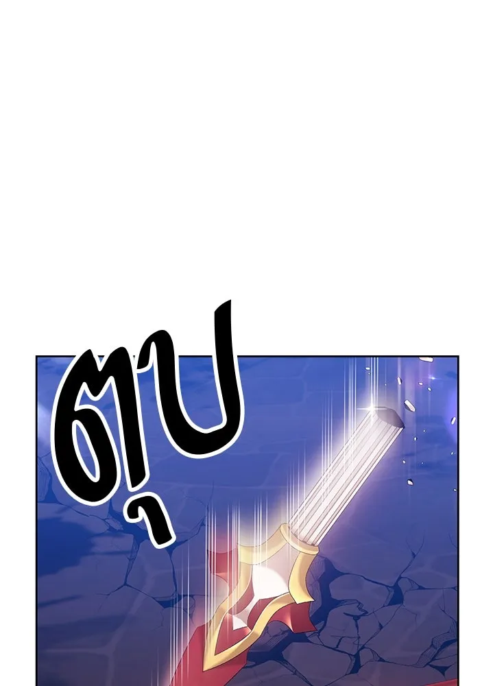 +99 ท่อนไม้พร้อมบวก ตอนที่ 54 รูปที่ 91