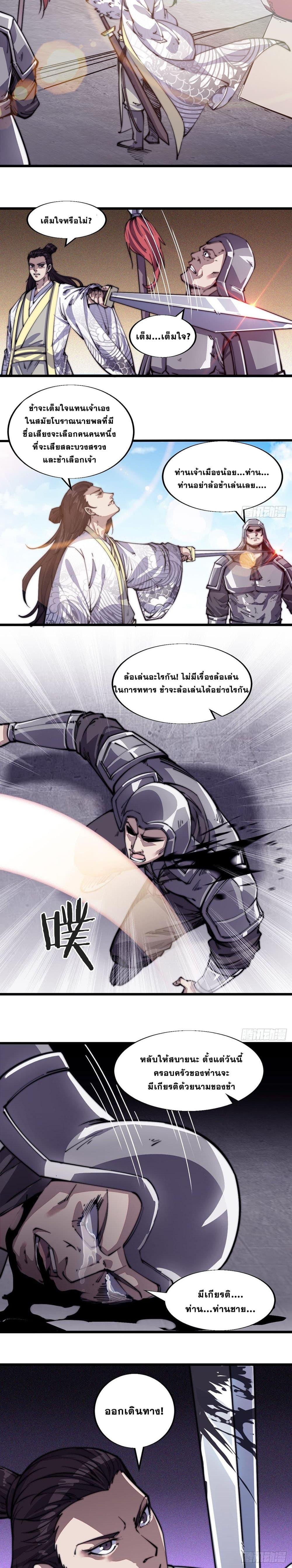 Manga-lc-com อ่านมังงะ อ่านการ์ตูน ออนไลน์ ฟรี It Starts With A Mountain ตอนที่ 1 2 3 4 5 6 7 8 9 10 11 12 13 14 ฟรี ไม่มีโฆษณา Manga-lc - อ่าน มังงะ อ่าน การ์ตูน ออนไลน์ อ่านมังงะ ฟรี