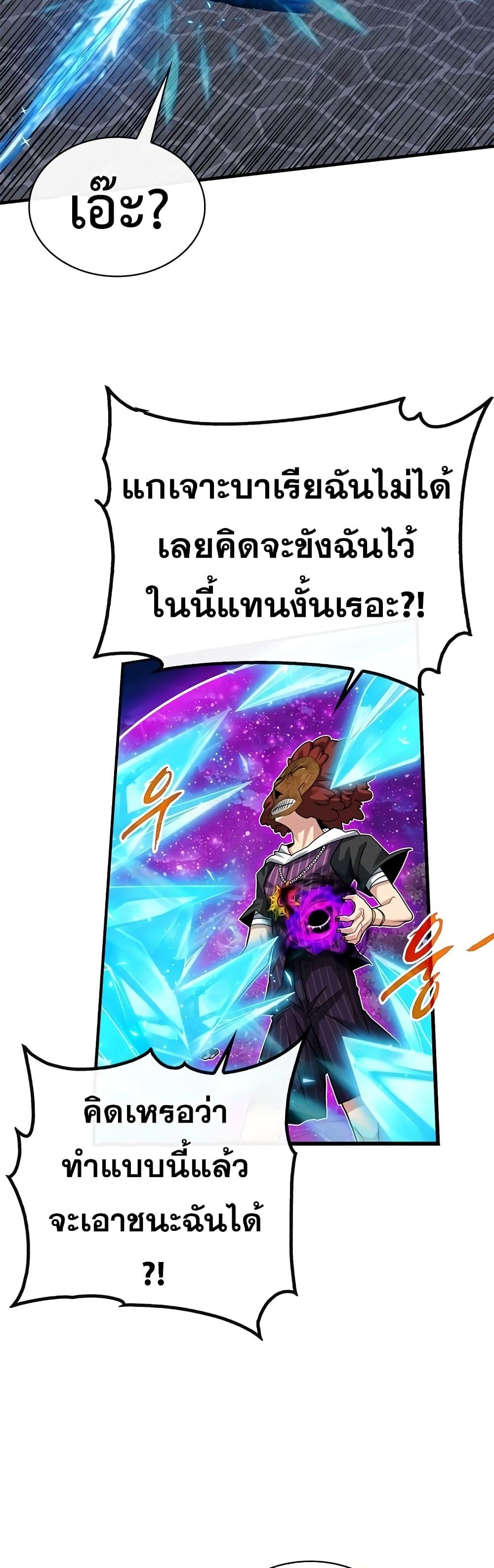 Manga-lc-com อ่านมังงะ อ่านการ์ตูน ออนไลน์ ฟรี SSS-Class Gacha Hunter ตอนที่ 1 2 3 4 5 6 7 8 9 10 11 12 13 14 ฟรี ไม่มีโฆษณา Manga-lc - อ่าน มังงะ อ่าน การ์ตูน ออนไลน์ อ่านมังงะ ฟรี