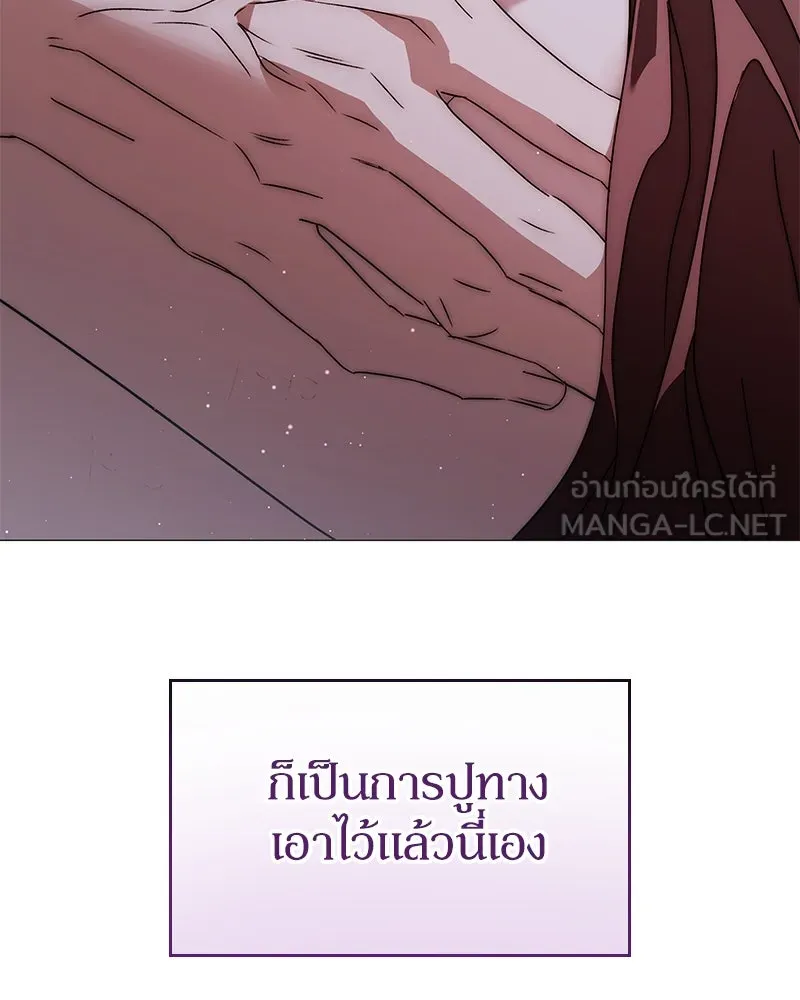 กำราบรักร้ายนายจอมพยศ ตอนที่ 39 รูปที่ 75