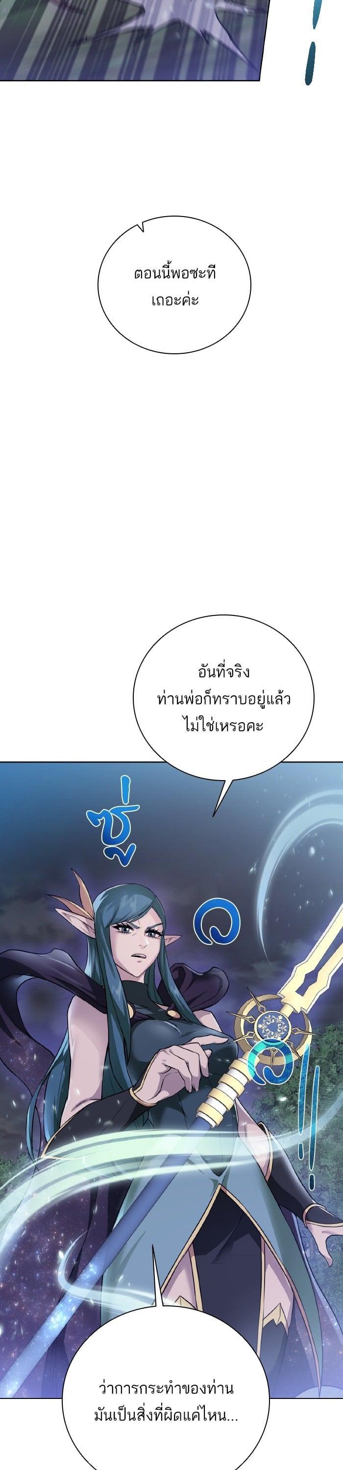 Manga-lc-com อ่านมังงะ อ่านการ์ตูน ออนไลน์ ฟรี Dungeons and Artifacts ตอนที่ 1 2 3 4 5 6 7 8 9 10 11 12 13 14 ฟรี ไม่มีโฆษณา Manga-lc - อ่าน มังงะ อ่าน การ์ตูน ออนไลน์ อ่านมังงะ ฟรี