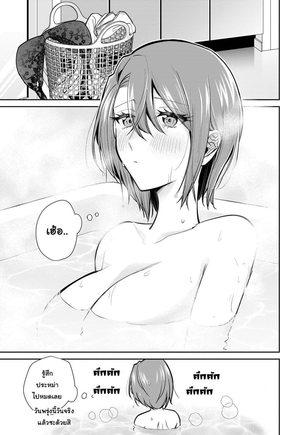 Manga-lc-com อ่านมังงะ อ่านการ์ตูน ออนไลน์ ฟรี Misato-san wa Amasugi Joushi ni Chotto Kibishii ตอนที่ 1 2 3 4 5 6 7 8 9 10 11 12 13 14 ฟรี ไม่มีโฆษณา Manga-lc - อ่าน มังงะ อ่าน การ์ตูน ออนไลน์ อ่านมังงะ ฟรี