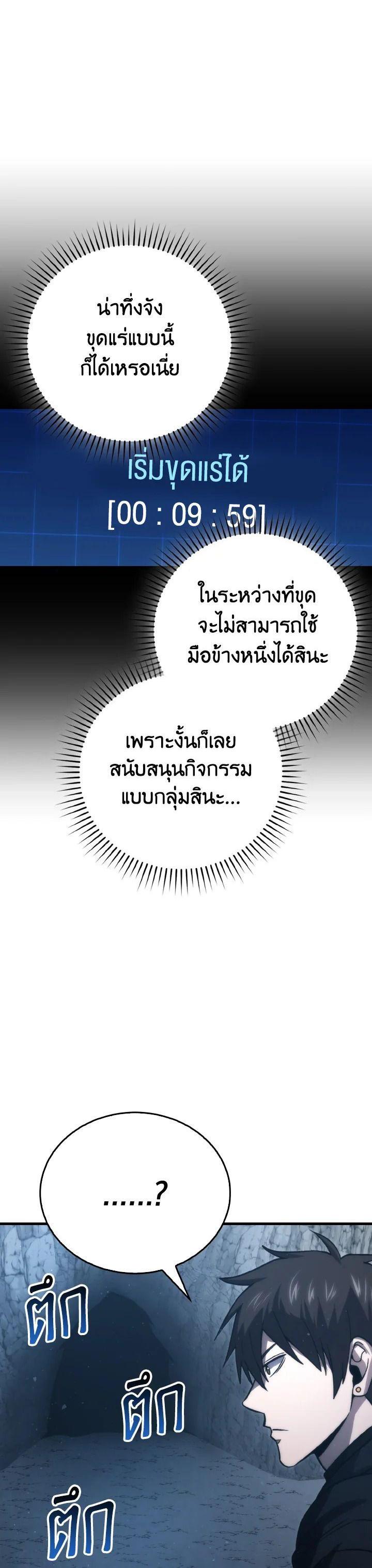 Manga-lc-com อ่านมังงะ อ่านการ์ตูน ออนไลน์ ฟรี The Demon King Levels Up ตอนที่ 1 2 3 4 5 6 7 8 9 10 11 12 13 14 ฟรี ไม่มีโฆษณา Manga-lc - อ่าน มังงะ อ่าน การ์ตูน ออนไลน์ อ่านมังงะ ฟรี