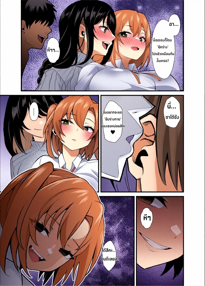 Doujin-Lc- อ่าน โดจิน มังฮวา เกาหลี ญี่ปุ่น จีน แปลไทย ได้ร่างกายของเธอมาด้วยการสิง! - การเล่นสนุกกับผู้หญิงที่เรียนรู้จากผี  [Hyoui Lover (Toubaru Rairu)] Ano Ko no Karada wo Hyoui de Getto! ~Yuurei kara Osowaru Onna Asobi~ ตอนที่ 1 ฟรี ไม่มีโฆษณา อ่าน โดจิน Manhwa เกาหลี ญี่ปุ่น จีน เรามีครบ คัดมาให้เน้นๆ โดจิน 18+ รับประกันความฟินโดย Doujin Lc