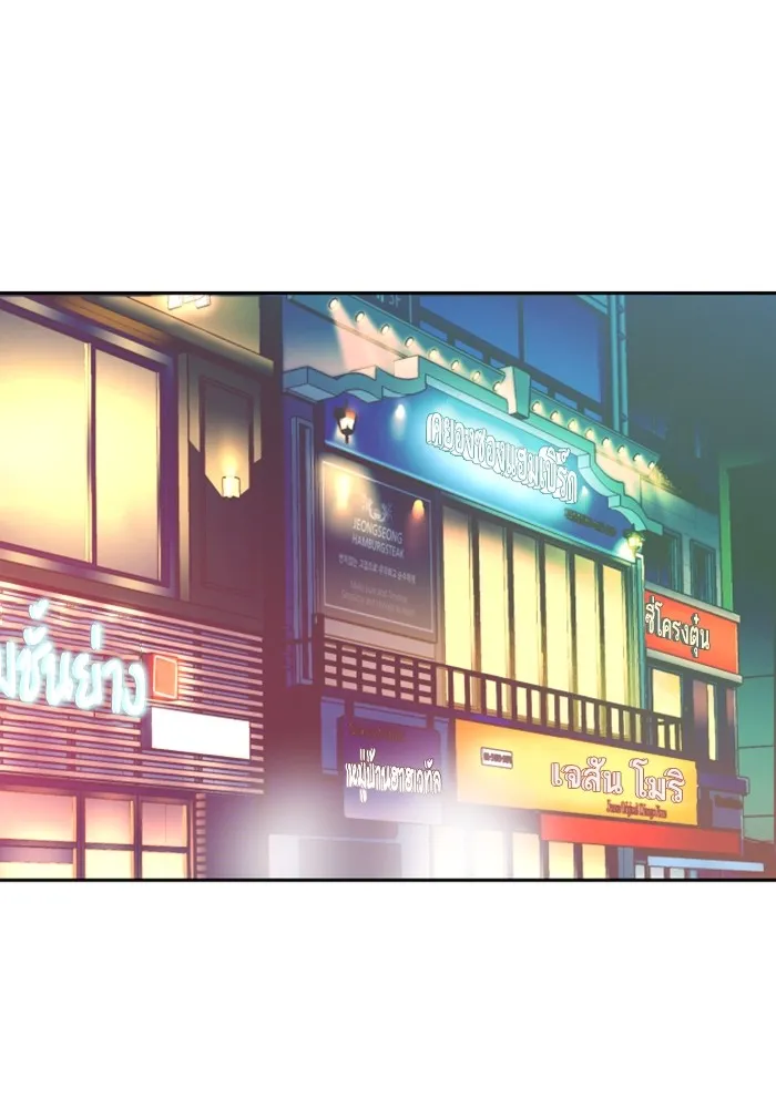 พี่ชายสายบอดี้การ์ด ตอนที่ 153 รูปที่ 110