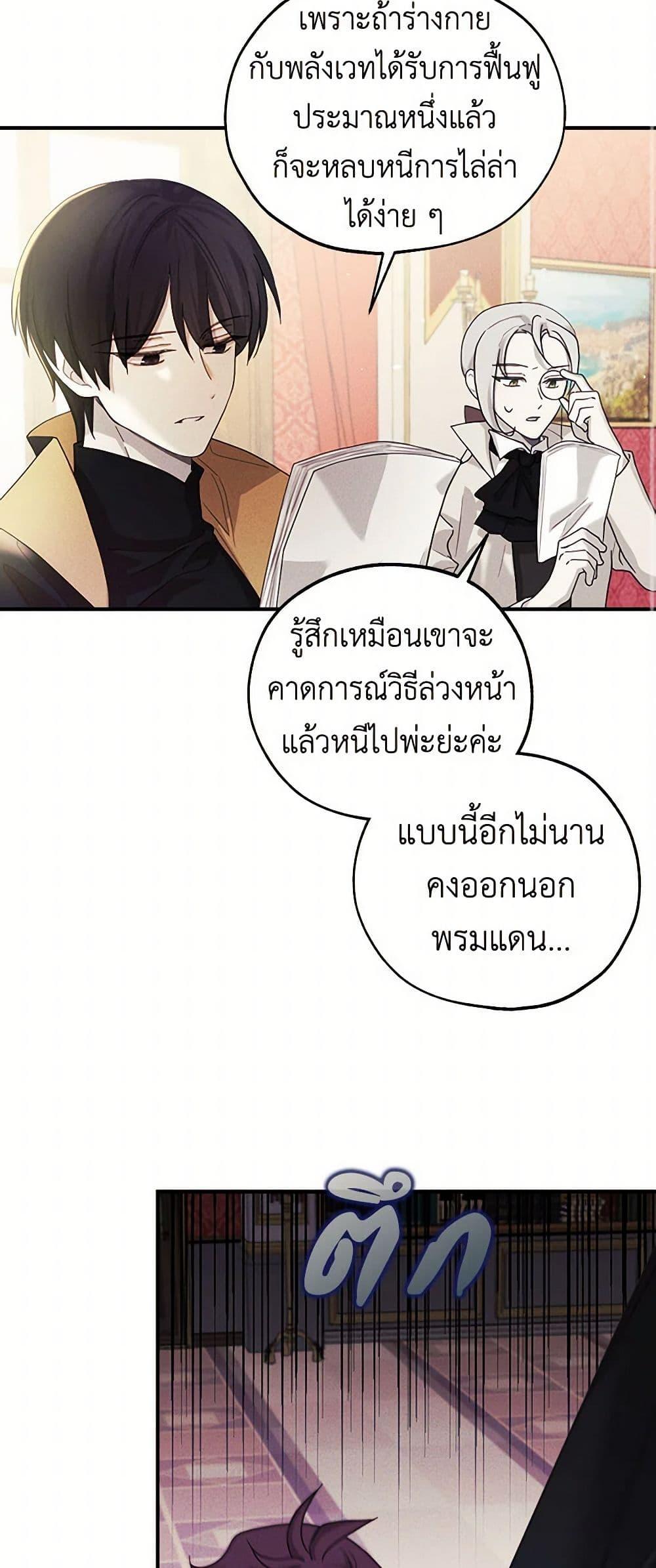 Manga-lc-com อ่านมังงะ อ่านการ์ตูน ออนไลน์ ฟรี The Princess’s Doll Shop ตอนที่ 1 2 3 4 5 6 7 8 9 10 11 12 13 14 ฟรี ไม่มีโฆษณา Manga-lc - อ่าน มังงะ อ่าน การ์ตูน ออนไลน์ อ่านมังงะ ฟรี