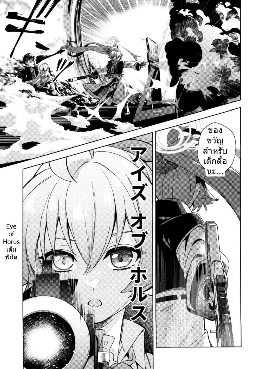 Manga-lc-com อ่านมังงะ อ่านการ์ตูน ออนไลน์ ฟรี Blue Archive AGICAL OJISAN By BANDIT ตอนที่ 1 2 3 4 5 6 7 8 9 10 11 12 13 14 ฟรี ไม่มีโฆษณา Manga-lc - อ่าน มังงะ อ่าน การ์ตูน ออนไลน์ อ่านมังงะ ฟรี