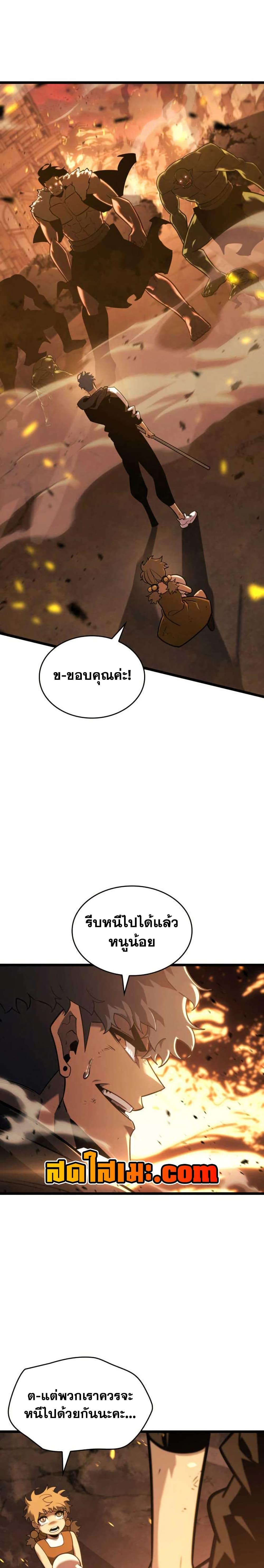 Manga-lc-com อ่านมังงะ อ่านการ์ตูน ออนไลน์ ฟรี Return of the SSS-Class Ranker ตอนที่ 1 2 3 4 5 6 7 8 9 10 11 12 13 14 ฟรี ไม่มีโฆษณา Manga-lc - อ่าน มังงะ อ่าน การ์ตูน ออนไลน์ อ่านมังงะ ฟรี