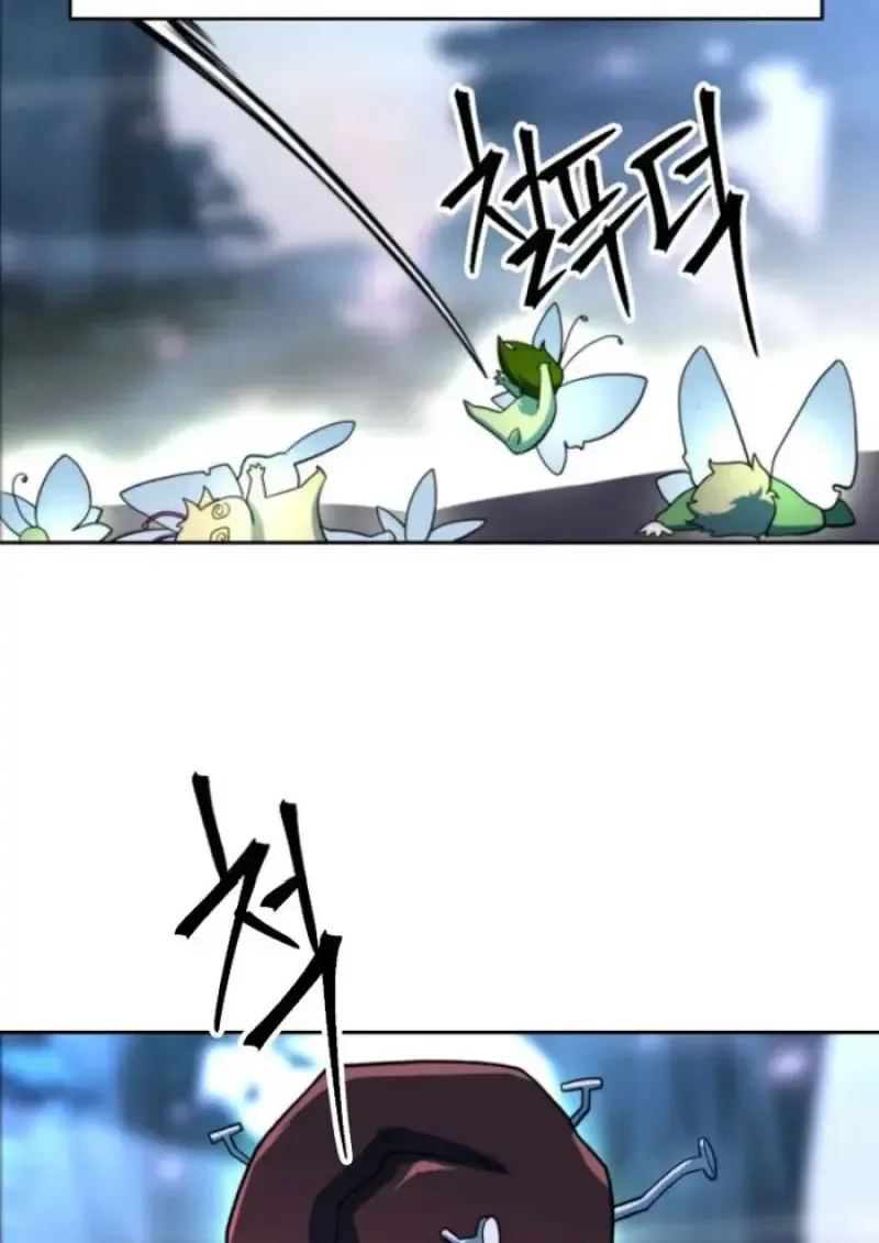 Archmage Transcending Through Regression ตอนที่ ตอนที่ 146 รูปที่ 7