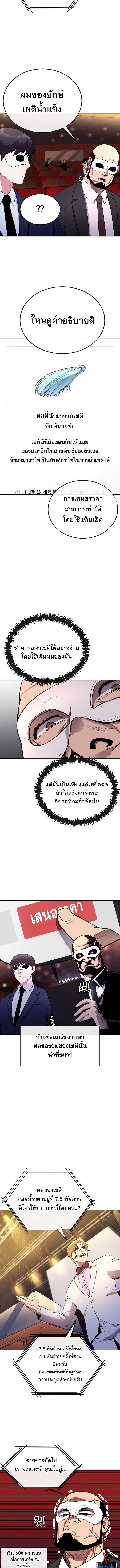 Manga-lc-com อ่านมังงะ อ่านการ์ตูน ออนไลน์ ฟรี Heavenly Demon Wants to Be A Chef ตอนที่ 1 2 3 4 5 6 7 8 9 10 11 12 13 14 ฟรี ไม่มีโฆษณา Manga-lc - อ่าน มังงะ อ่าน การ์ตูน ออนไลน์ อ่านมังงะ ฟรี