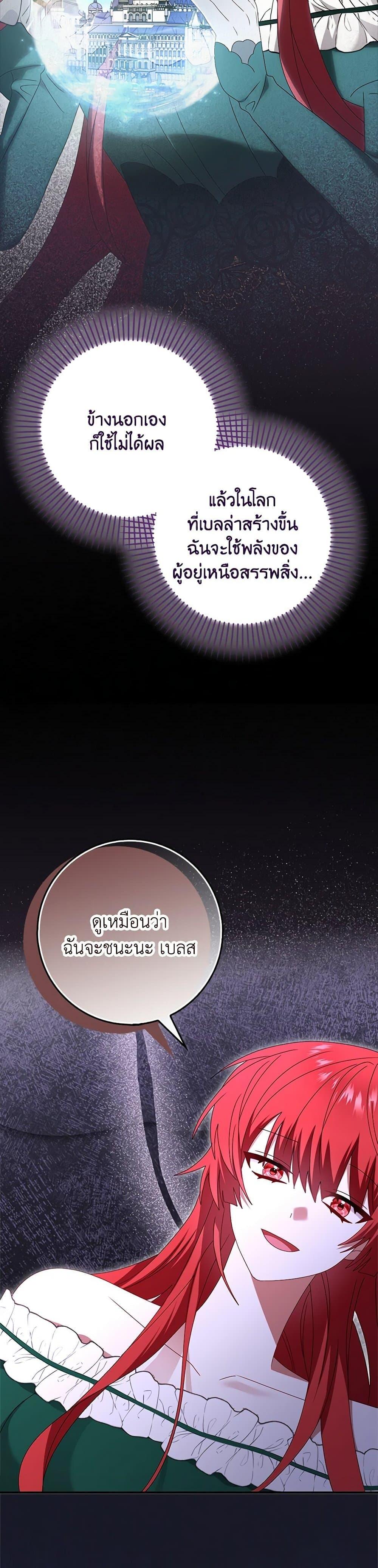 Manga-lc-com อ่านมังงะ อ่านการ์ตูน ออนไลน์ ฟรี That Fishery, I’ll take it ตอนที่ 1 2 3 4 5 6 7 8 9 10 11 12 13 14 ฟรี ไม่มีโฆษณา Manga-lc - อ่าน มังงะ อ่าน การ์ตูน ออนไลน์ อ่านมังงะ ฟรี