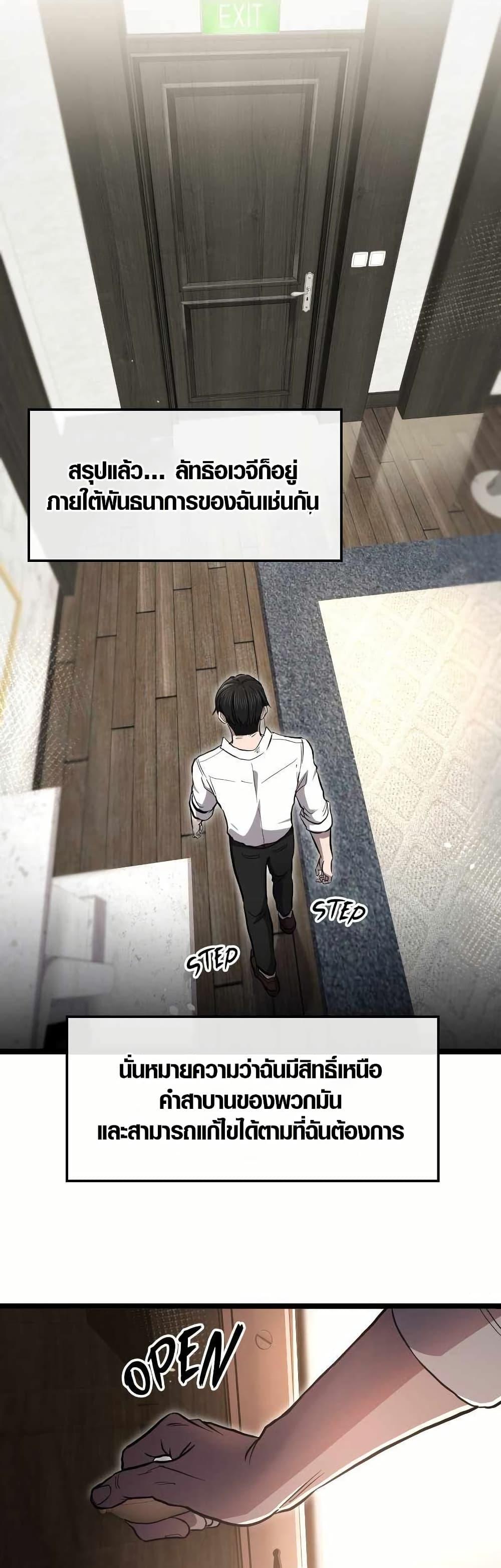 Manga-lc-com อ่านมังงะ อ่านการ์ตูน ออนไลน์ ฟรี Rise of the Devourer ตอนที่ 1 2 3 4 5 6 7 8 9 10 11 12 13 14 ฟรี ไม่มีโฆษณา Manga-lc - อ่าน มังงะ อ่าน การ์ตูน ออนไลน์ อ่านมังงะ ฟรี