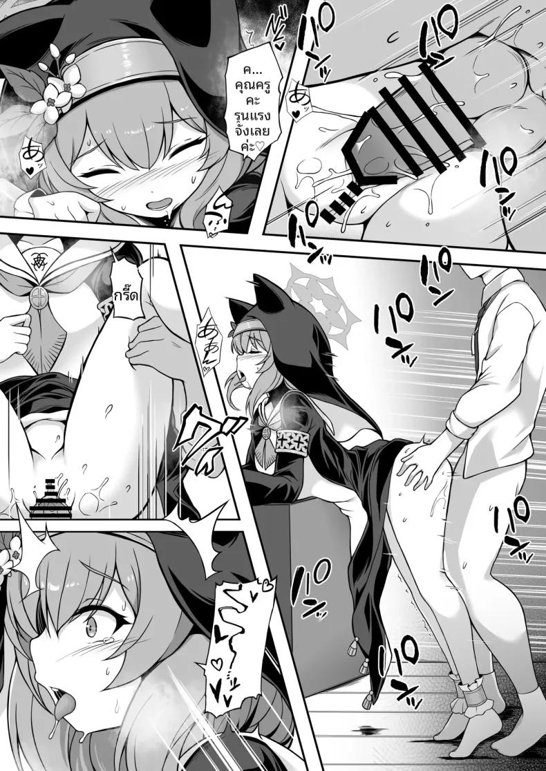 Doujin-Lc- อ่าน โดจิน มังฮวา เกาหลี ญี่ปุ่น จีน แปลไทย ห้องสารภาพบาปของมารี (Gairou) (Blue Archive) ตอนที่ 1 2 3 4 5 6 7 8 9 10 11 12 13 14 ฟรี ไม่มีโฆษณา อ่าน โดจิน Manhwa เกาหลี ญี่ปุ่น จีน เรามีครบ คัดมาให้เน้นๆ โดจิน 18+ รับประกันความฟินโดย  Doujin Lc