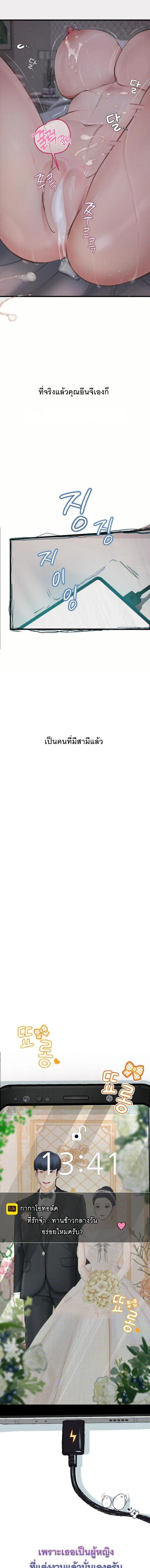 Doujin-Lc- อ่าน โดจิน มังฮวา เกาหลี ญี่ปุ่น จีน แปลไทย Observation Diary ตอนที่ 1 2 3 4 5 6 7 8 9 10 11 12 13 14 ฟรี ไม่มีโฆษณา อ่าน โดจิน Manhwa เกาหลี ญี่ปุ่น จีน เรามีครบ คัดมาให้เน้นๆ โดจิน 18+ รับประกันความฟินโดย  Doujin Lc