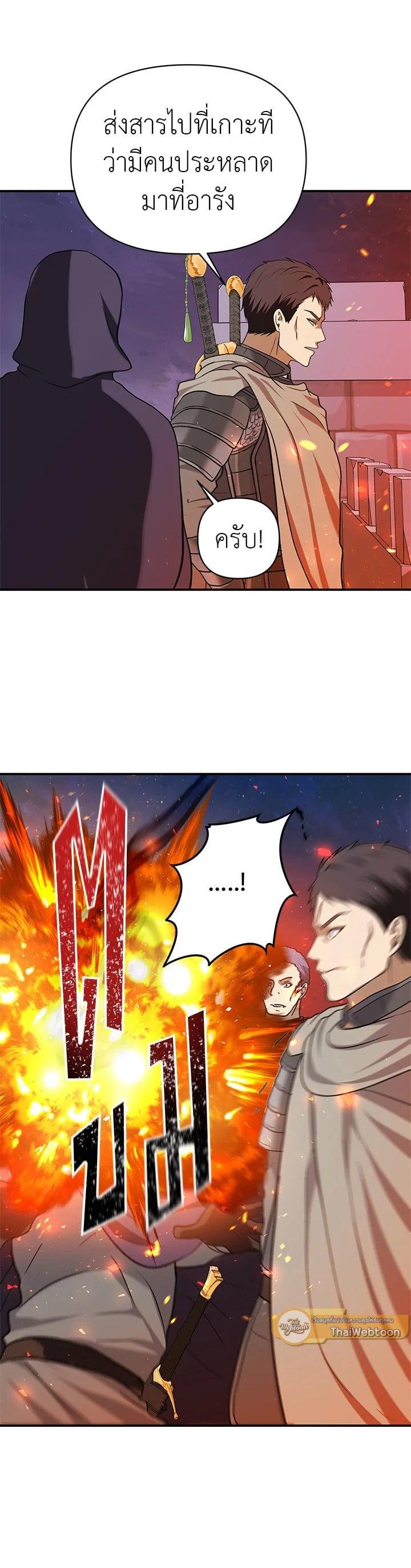 Manga-lc-com อ่านมังงะ อ่านการ์ตูน ออนไลน์ ฟรี Second Life Ranker ตอนที่ 1 2 3 4 5 6 7 8 9 10 11 12 13 14 ฟรี ไม่มีโฆษณา Manga-lc - อ่าน มังงะ อ่าน การ์ตูน ออนไลน์ อ่านมังงะ ฟรี