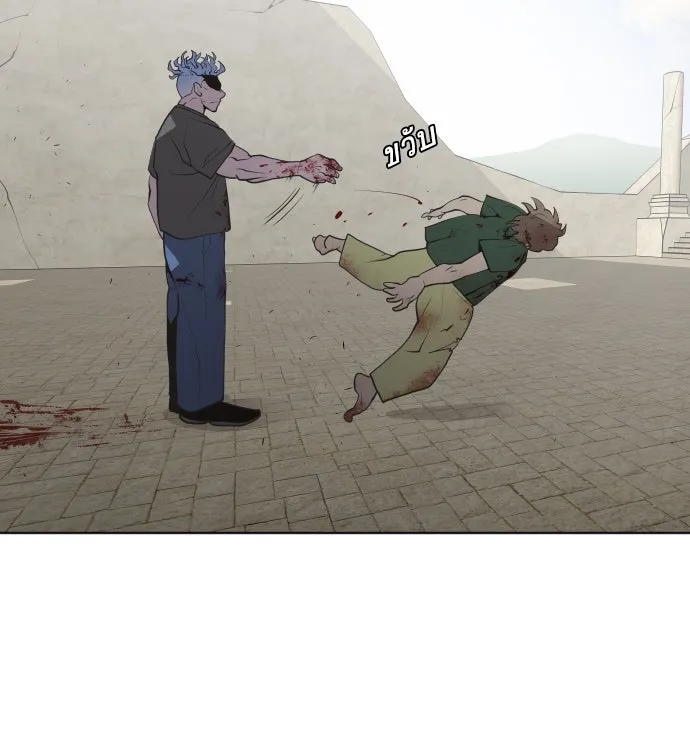 ยุคแห่งยอดมนุษย์ ตอนที่ 47 รูปที่ 106