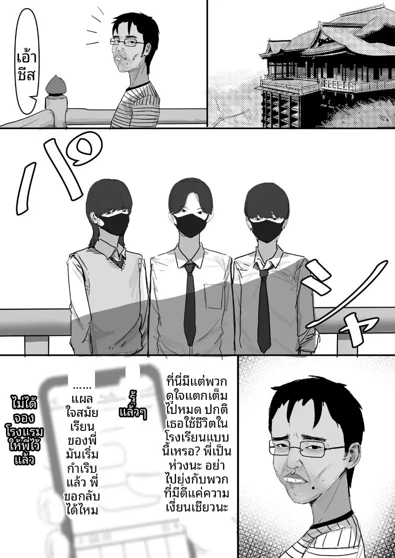 Doujin-Lc- อ่าน โดจิน มังฮวา เกาหลี ญี่ปุ่น จีน แปลไทย โชคดีไอ้หนุ่มกับเซ็กส์ 18P-[Yanachi] ตอนที่ 1 2 3 4 5 6 7 8 9 10 11 12 13 14 ฟรี ไม่มีโฆษณา อ่าน โดจิน Manhwa เกาหลี ญี่ปุ่น จีน เรามีครบ คัดมาให้เน้นๆ โดจิน 18+ รับประกันความฟินโดย  Doujin Lc