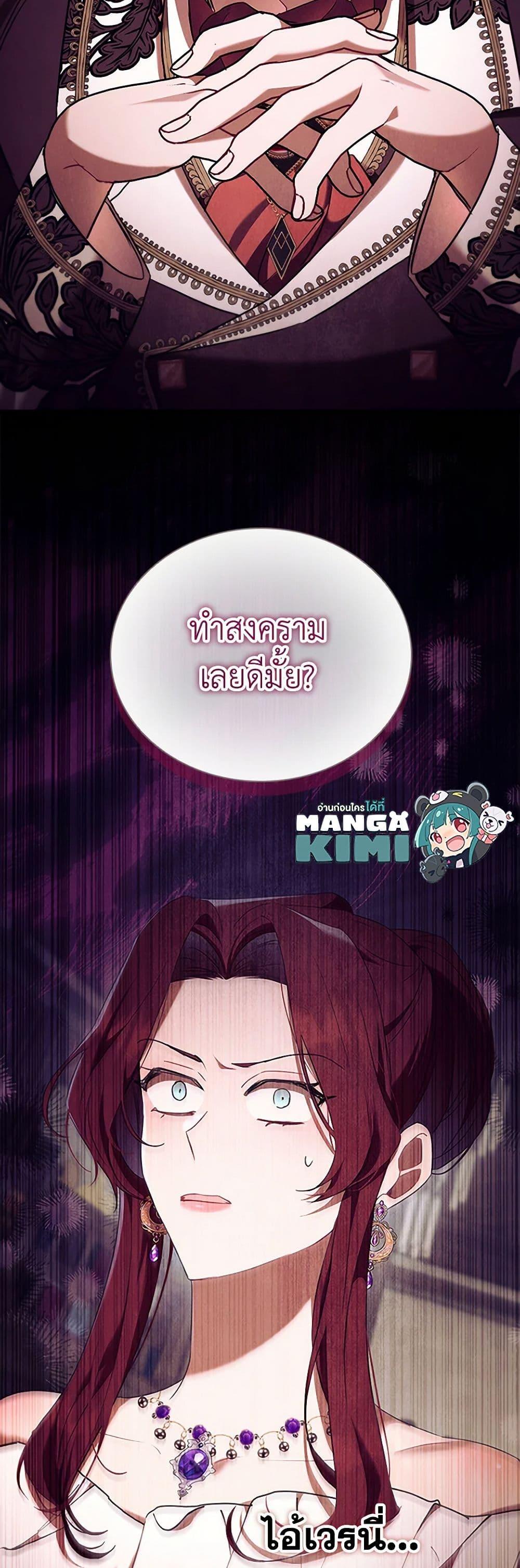 Manga-lc-com อ่านมังงะ อ่านการ์ตูน ออนไลน์ ฟรี The Beloved Little Princess ตอนที่ 1 2 3 4 5 6 7 8 9 10 11 12 13 14 ฟรี ไม่มีโฆษณา Manga-lc - อ่าน มังงะ อ่าน การ์ตูน ออนไลน์ อ่านมังงะ ฟรี