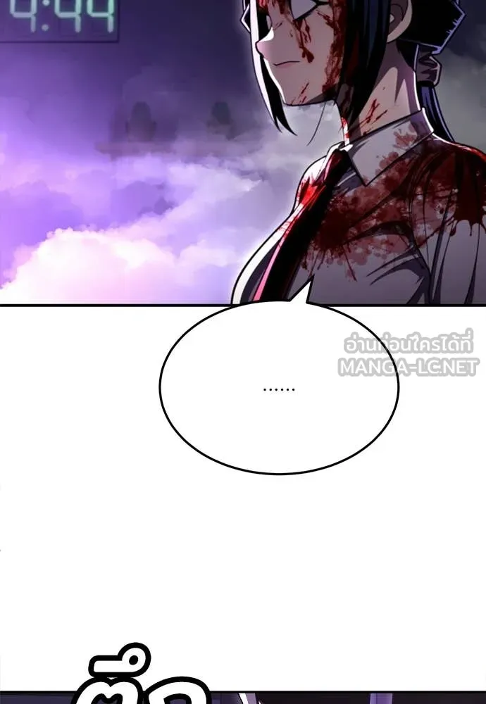 สนามเด็กล่า ตอนที่ 69 รูปที่ 46