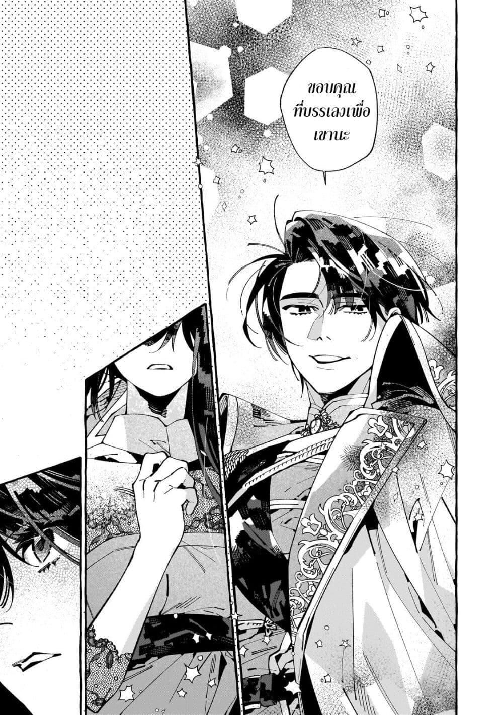 Manga-lc-com อ่านมังงะ อ่านการ์ตูน ออนไลน์ ฟรี Dropout kara no Saishuushoku Saki wa, Isekai no Saikyou Kishidan deshita ตอนที่ 1 2 3 4 5 6 7 8 9 10 11 12 13 14 ฟรี ไม่มีโฆษณา Manga-lc - อ่าน มังงะ อ่าน การ์ตูน ออนไลน์ อ่านมังงะ ฟรี