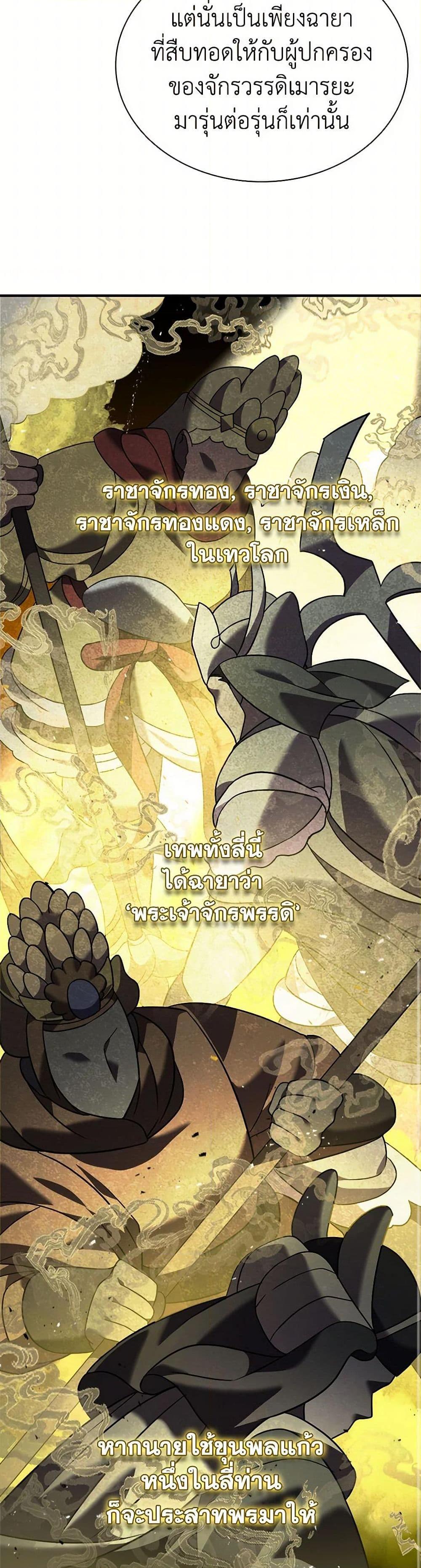 Manga-lc-com อ่านมังงะ อ่านการ์ตูน ออนไลน์ ฟรี Taming Master ตอนที่ 1 2 3 4 5 6 7 8 9 10 11 12 13 14 ฟรี ไม่มีโฆษณา Manga-lc - อ่าน มังงะ อ่าน การ์ตูน ออนไลน์ อ่านมังงะ ฟรี