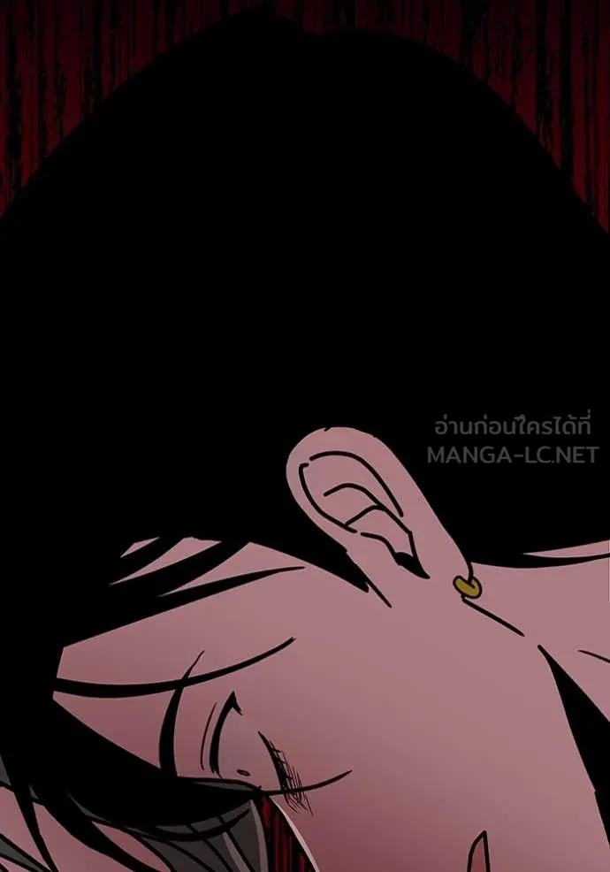 ฉันเนี่ยนะ ตอนที่ 39 รูปที่ 44