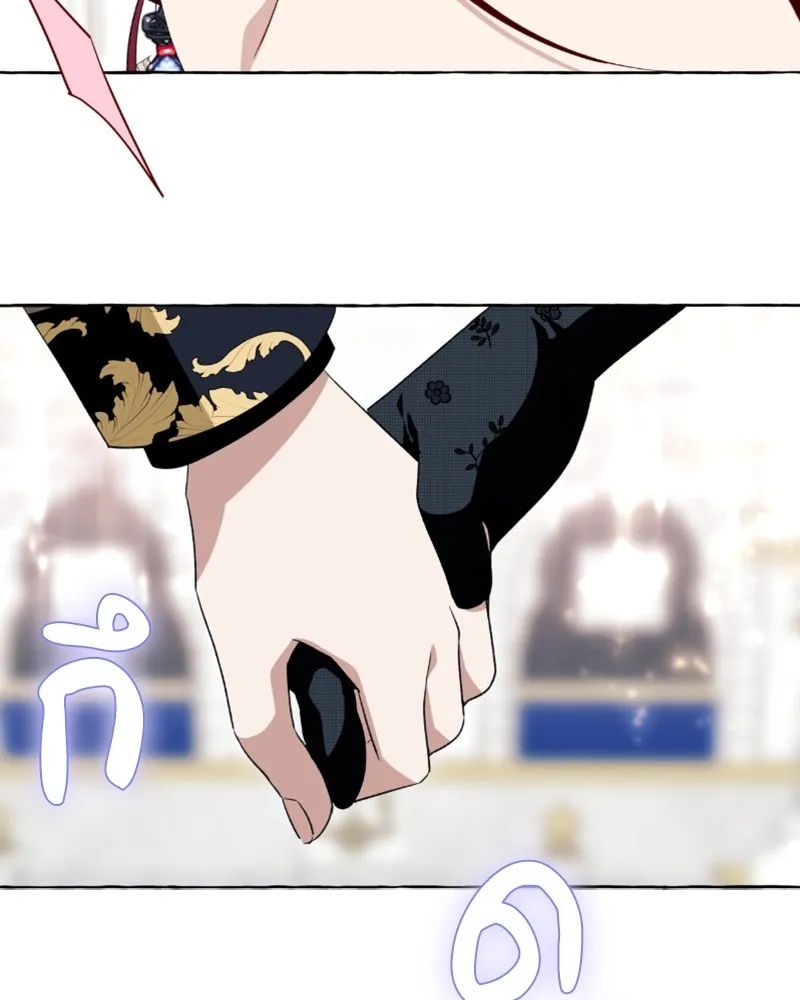 นึกว่าเป็นอิเซไคธรรมดา ตอนที่ 52 รูปที่ 74