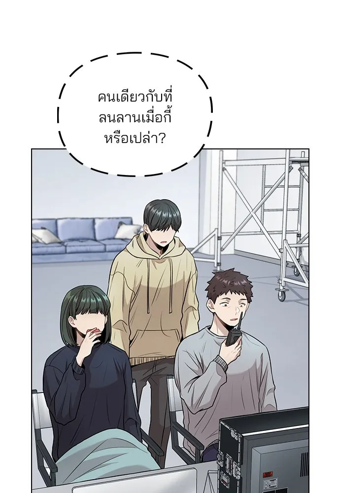 รักผิดแผน ตอนที่ 4 รูปที่ 155