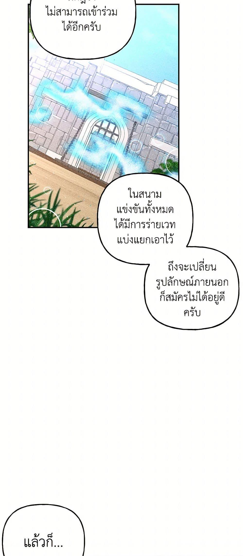 Manga-lc-com อ่านมังงะ อ่านการ์ตูน ออนไลน์ ฟรี Daughter of the Archmage ตอนที่ 1 2 3 4 5 6 7 8 9 10 11 12 13 14 ฟรี ไม่มีโฆษณา Manga-lc - อ่าน มังงะ อ่าน การ์ตูน ออนไลน์ อ่านมังงะ ฟรี