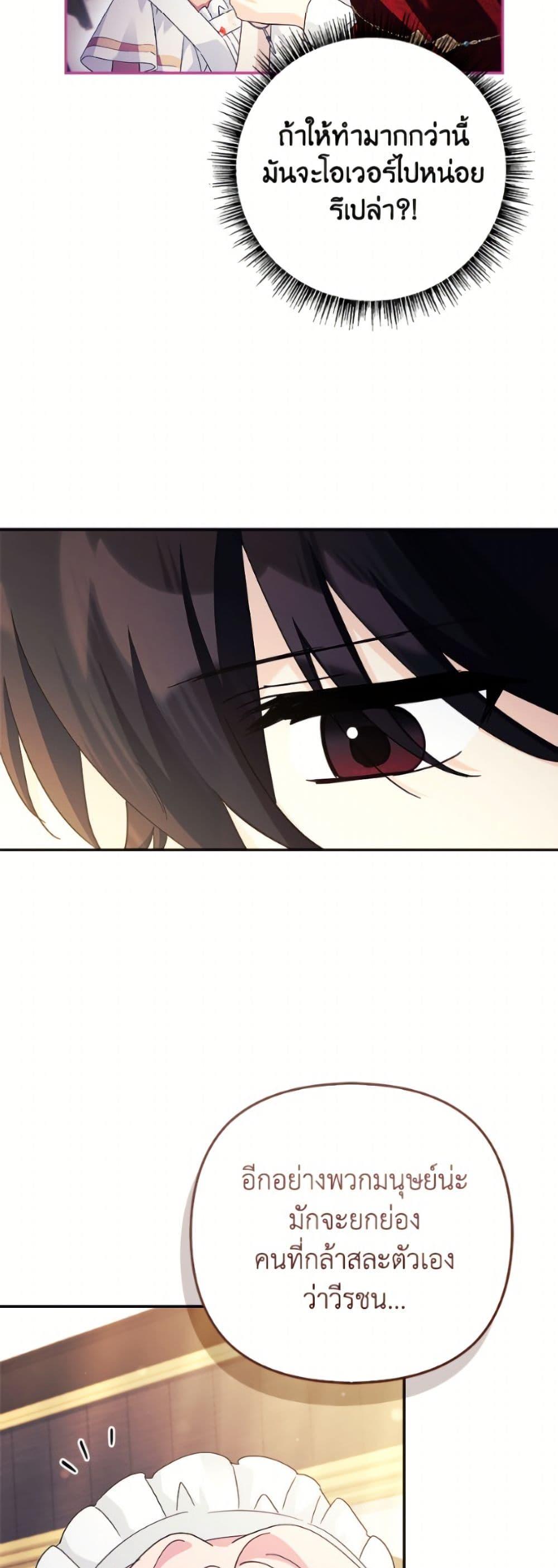 Manga-lc-com อ่านมังงะ อ่านการ์ตูน ออนไลน์ ฟรี The Youngest Daughter of the Villainous Duke ตอนที่ 1 2 3 4 5 6 7 8 9 10 11 12 13 14 ฟรี ไม่มีโฆษณา Manga-lc - อ่าน มังงะ อ่าน การ์ตูน ออนไลน์ อ่านมังงะ ฟรี