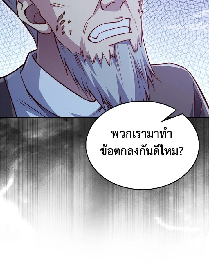 Manga-lc-com อ่านมังงะ อ่านการ์ตูน ออนไลน์ ฟรี The Lord of Coins ตอนที่ 1 2 3 4 5 6 7 8 9 10 11 12 13 14 ฟรี ไม่มีโฆษณา Manga-lc - อ่าน มังงะ อ่าน การ์ตูน ออนไลน์ อ่านมังงะ ฟรี