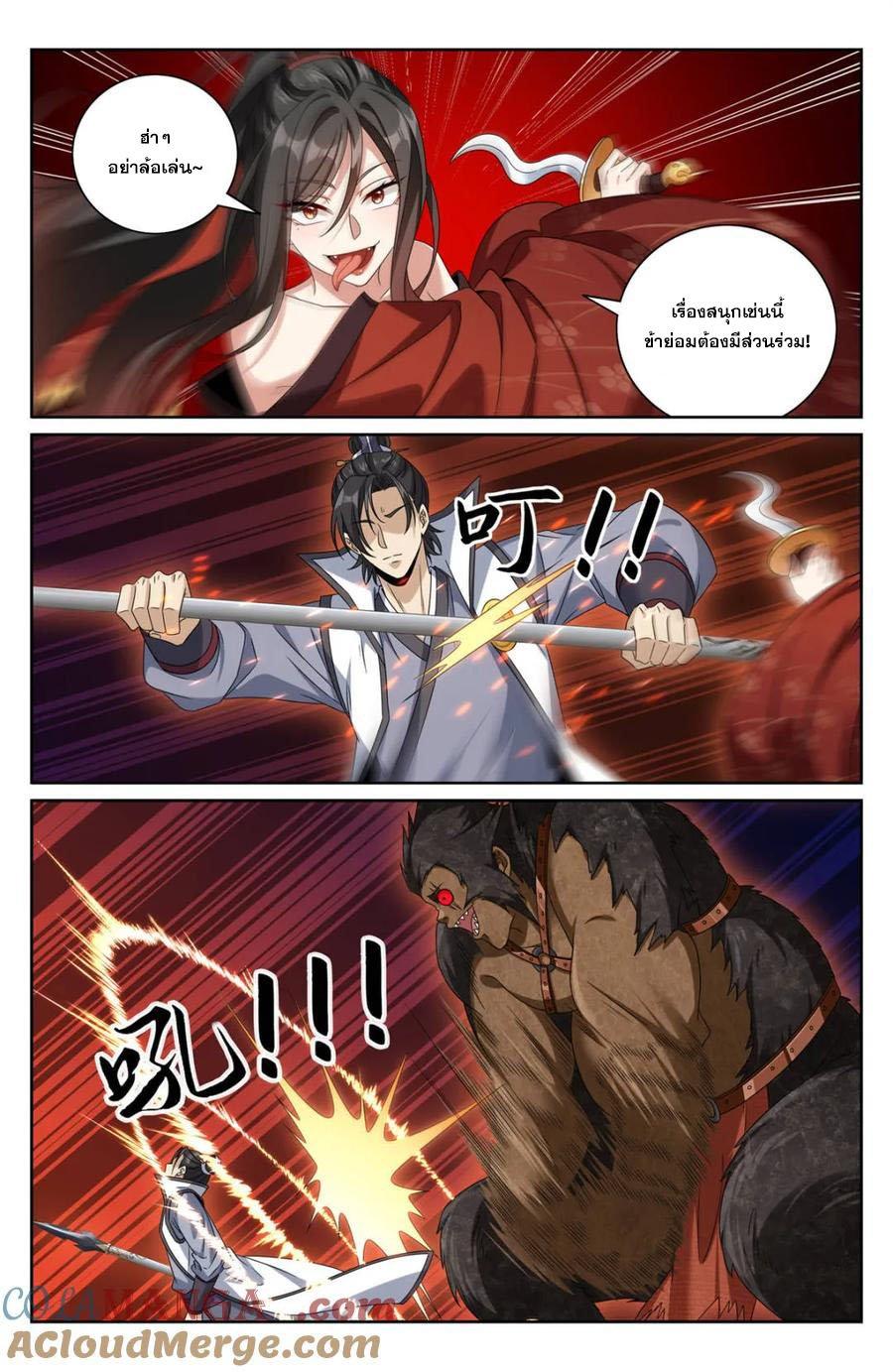 Manga-lc-com อ่านมังงะ อ่านการ์ตูน ออนไลน์ ฟรี Nightwatcher ตอนที่ 1 2 3 4 5 6 7 8 9 10 11 12 13 14 ฟรี ไม่มีโฆษณา Manga-lc - อ่าน มังงะ อ่าน การ์ตูน ออนไลน์ อ่านมังงะ ฟรี