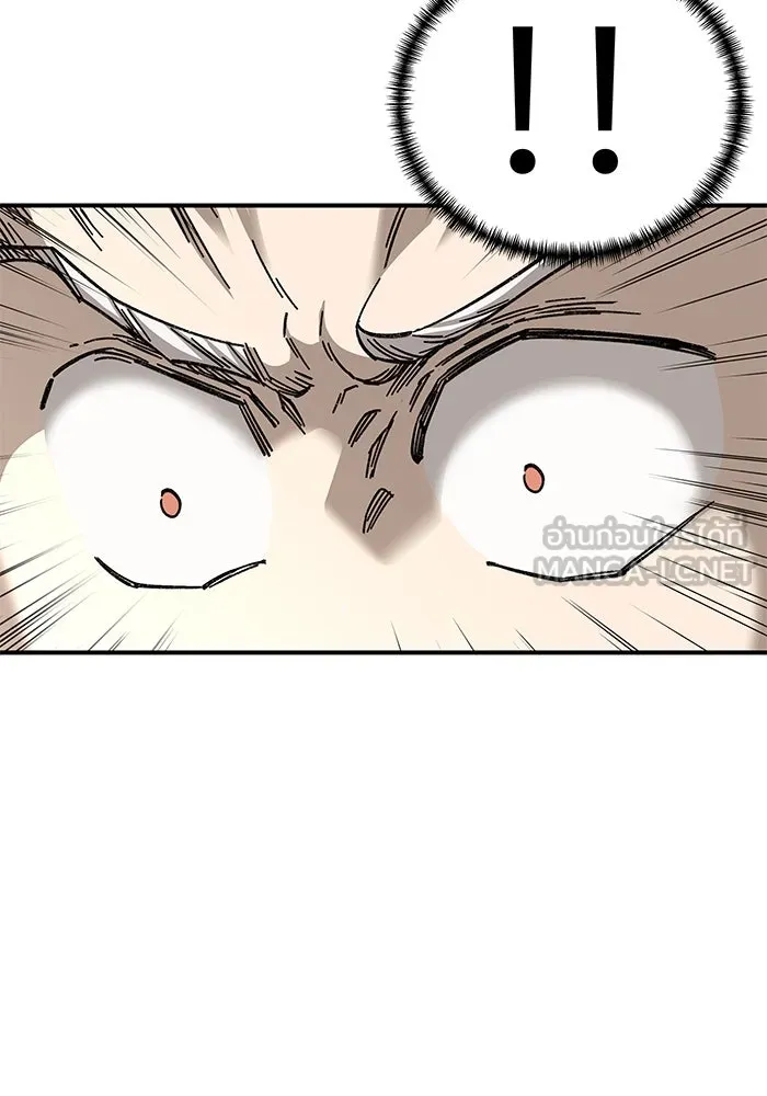 คุณปู่จอมยุทธกับหลานสาวสุดแกร่ง ตอนที่ 40 รูปที่ 120