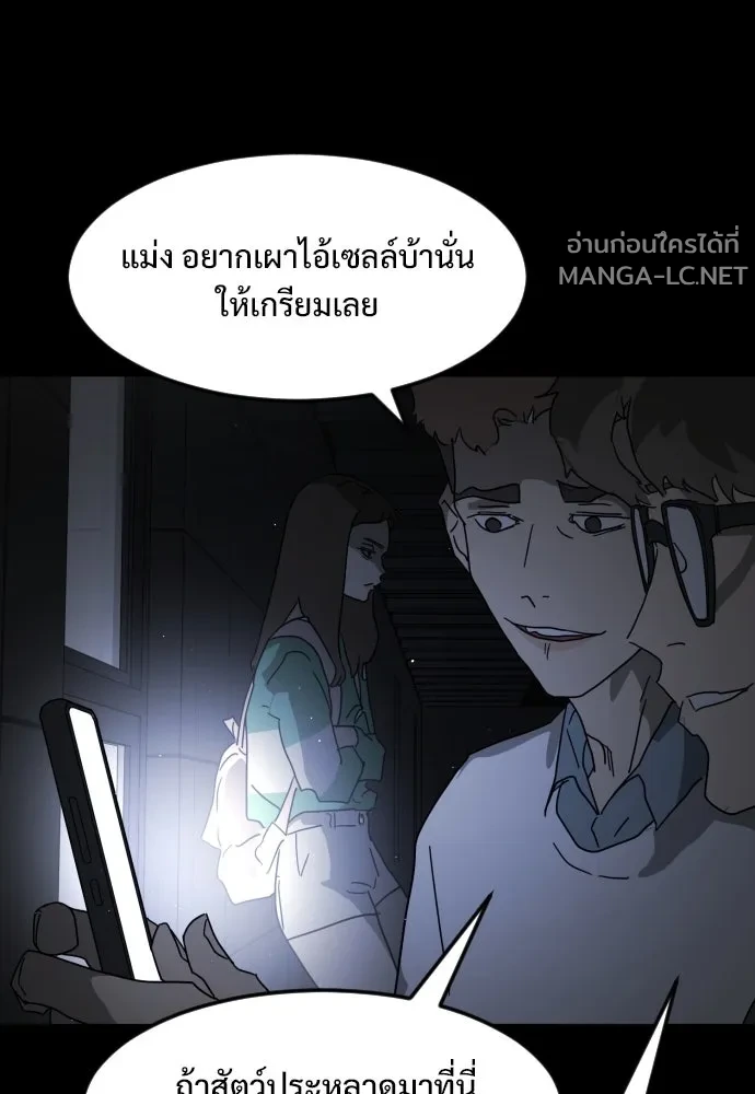 Manga-lc-com อ่านมังงะ อ่านการ์ตูน ออนไลน์ ฟรี วันดีคืนดี โซลก็ ตอนที่ 1 2 3 4 5 6 7 8 9 10 11 12 13 14 ฟรี ไม่มีโฆษณา Manga-lc - อ่าน มังงะ อ่าน การ์ตูน ออนไลน์ อ่านมังงะ ฟรี