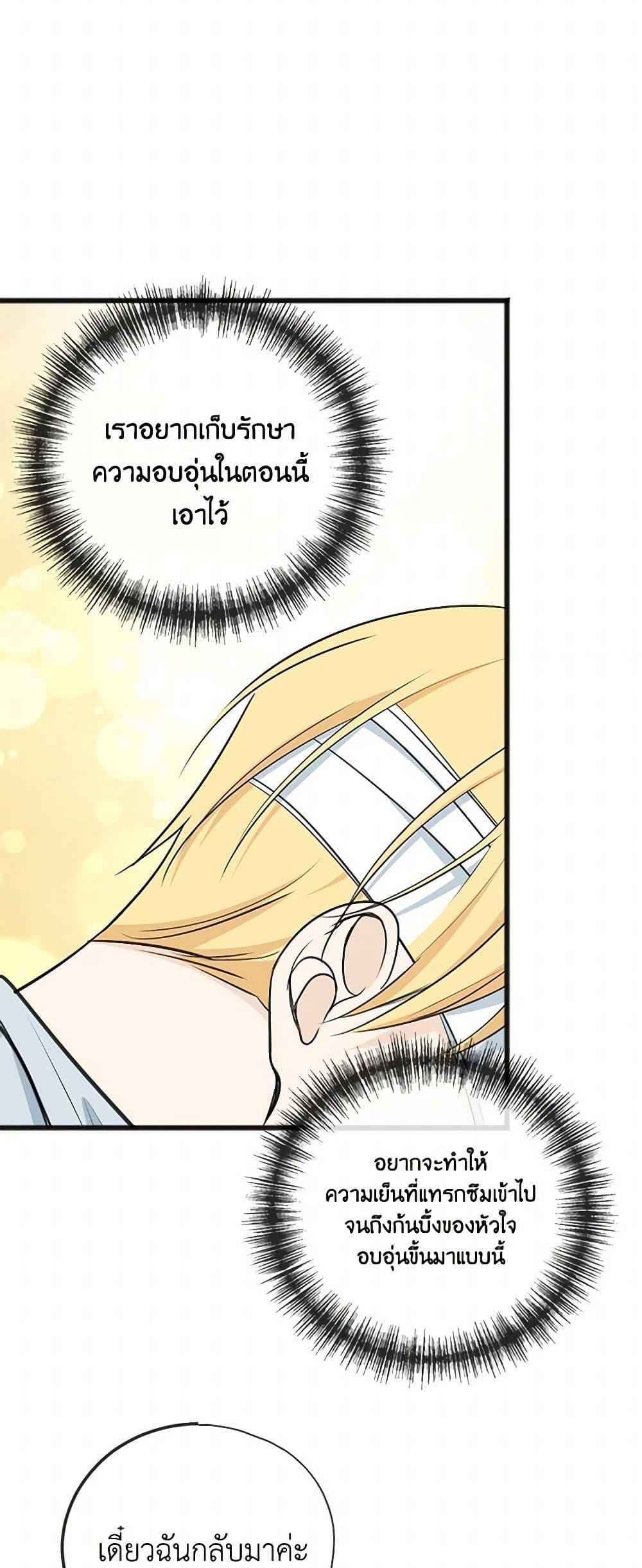 Manga-lc-com อ่านมังงะ อ่านการ์ตูน ออนไลน์ ฟรี Flowers May Wither but You Remain ตอนที่ 1 2 3 4 5 6 7 8 9 10 11 12 13 14 ฟรี ไม่มีโฆษณา Manga-lc - อ่าน มังงะ อ่าน การ์ตูน ออนไลน์ อ่านมังงะ ฟรี