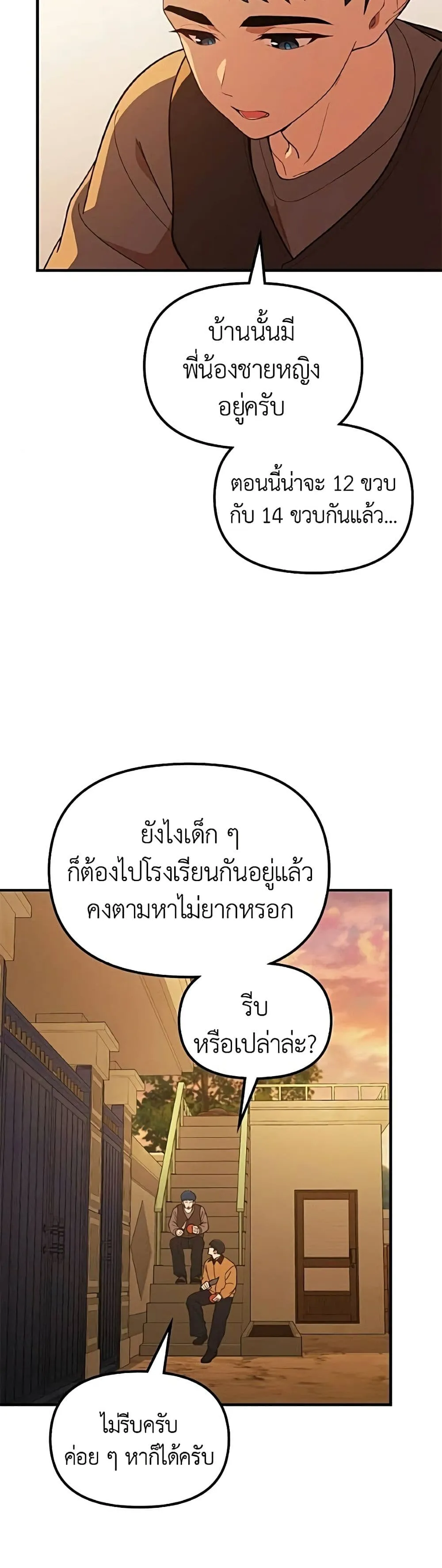 Manga-lc-com อ่านมังงะ อ่านการ์ตูน ออนไลน์ ฟรี The Genius Wants to be Ordinary! ตอนที่ 1 2 3 4 5 6 7 8 9 10 11 12 13 14 ฟรี ไม่มีโฆษณา Manga-lc - อ่าน มังงะ อ่าน การ์ตูน ออนไลน์ อ่านมังงะ ฟรี