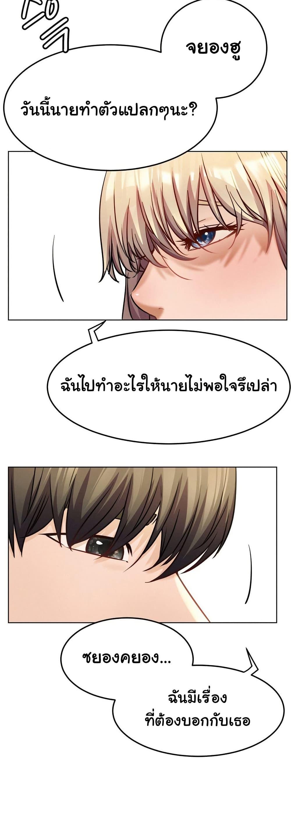 Doujin-Lc- อ่าน โดจิน มังฮวา เกาหลี ญี่ปุ่น จีน แปลไทย Staying with Ajumma ตอนที่ 1 2 3 4 5 6 7 8 9 10 11 12 13 14 ฟรี ไม่มีโฆษณา อ่าน โดจิน Manhwa เกาหลี ญี่ปุ่น จีน เรามีครบ คัดมาให้เน้นๆ โดจิน 18+ รับประกันความฟินโดย  Doujin Lc