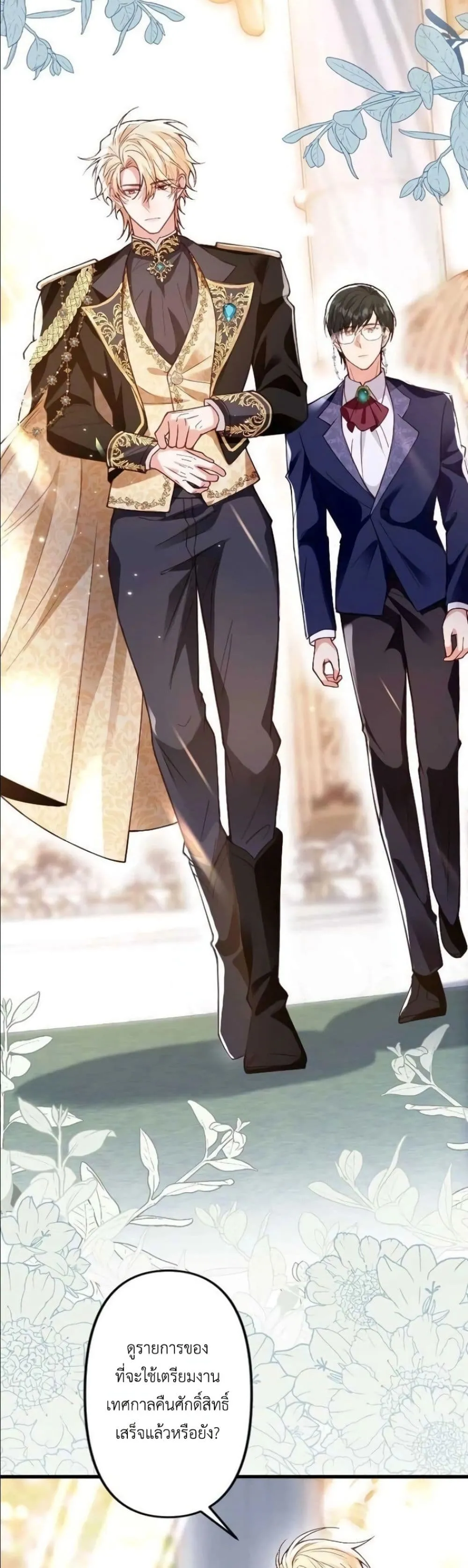 Manga-lc-com อ่านมังงะ อ่านการ์ตูน ออนไลน์ ฟรี I’m a Contract Stepmother, but the Tyrant Is Way Too Overpro ตอนที่ 1 2 3 4 5 6 7 8 9 10 11 12 13 14 ฟรี ไม่มีโฆษณา Manga-lc - อ่าน มังงะ อ่าน การ์ตูน ออนไลน์ อ่านมังงะ ฟรี