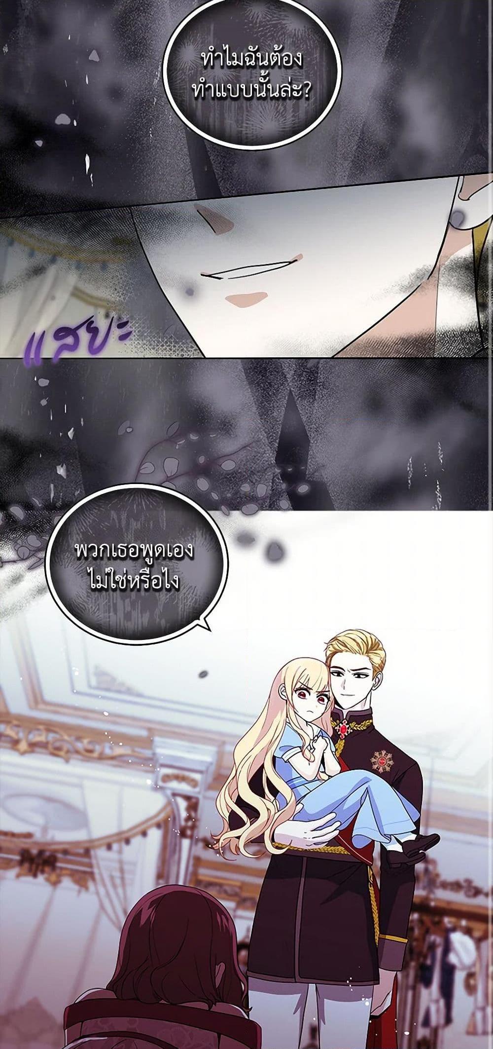Manga-lc-com อ่านมังงะ อ่านการ์ตูน ออนไลน์ ฟรี I’ll Protect You, Daddy! ตอนที่ 1 2 3 4 5 6 7 8 9 10 11 12 13 14 ฟรี ไม่มีโฆษณา Manga-lc - อ่าน มังงะ อ่าน การ์ตูน ออนไลน์ อ่านมังงะ ฟรี