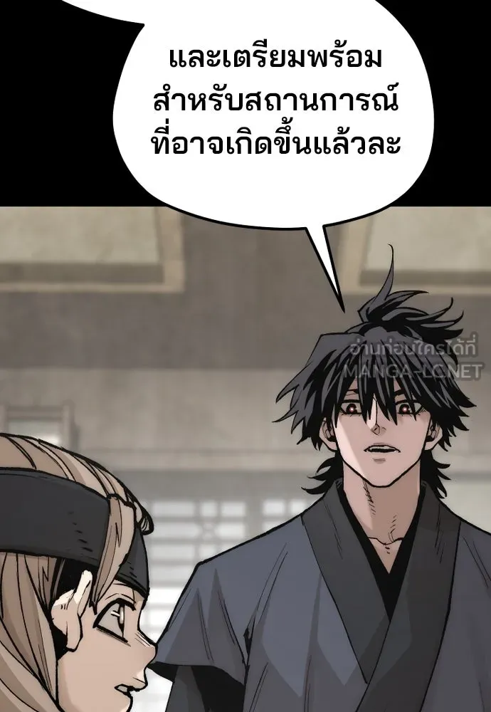 เส้นทางสู่เทพมาร ตอนที่ 143 รูปที่ 54