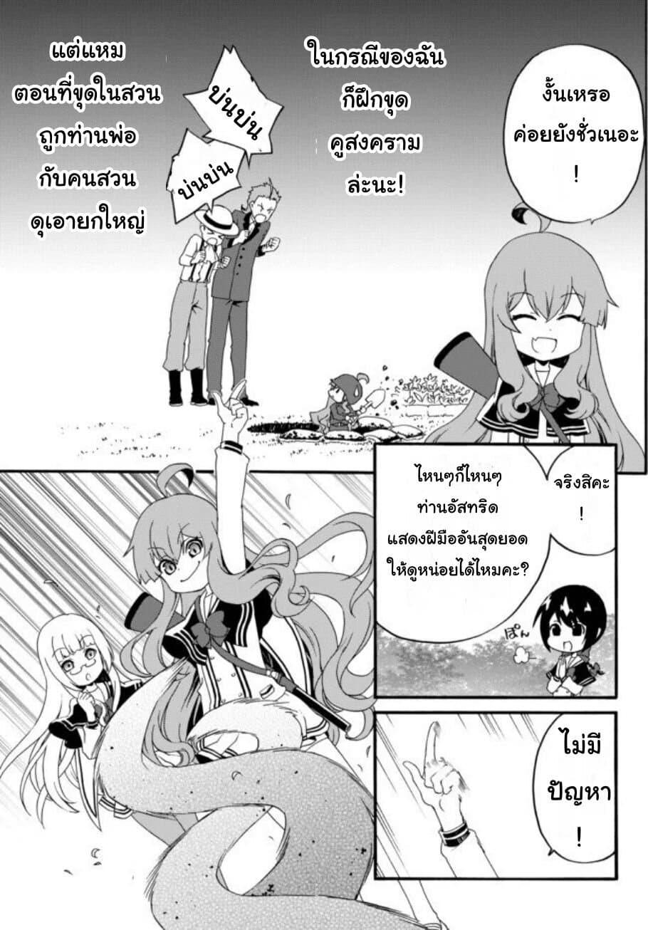 Manga-lc-com อ่านมังงะ อ่านการ์ตูน ออนไลน์ ฟรี The Villainess Will Crush Her Destruction End Through Modern Firepower โลลิปืนดุ ตอนที่ 1 2 3 4 5 6 7 8 9 10 11 12 13 14 ฟรี ไม่มีโฆษณา Manga-lc - อ่าน มังงะ อ่าน การ์ตูน ออนไลน์ อ่านมังงะ ฟรี