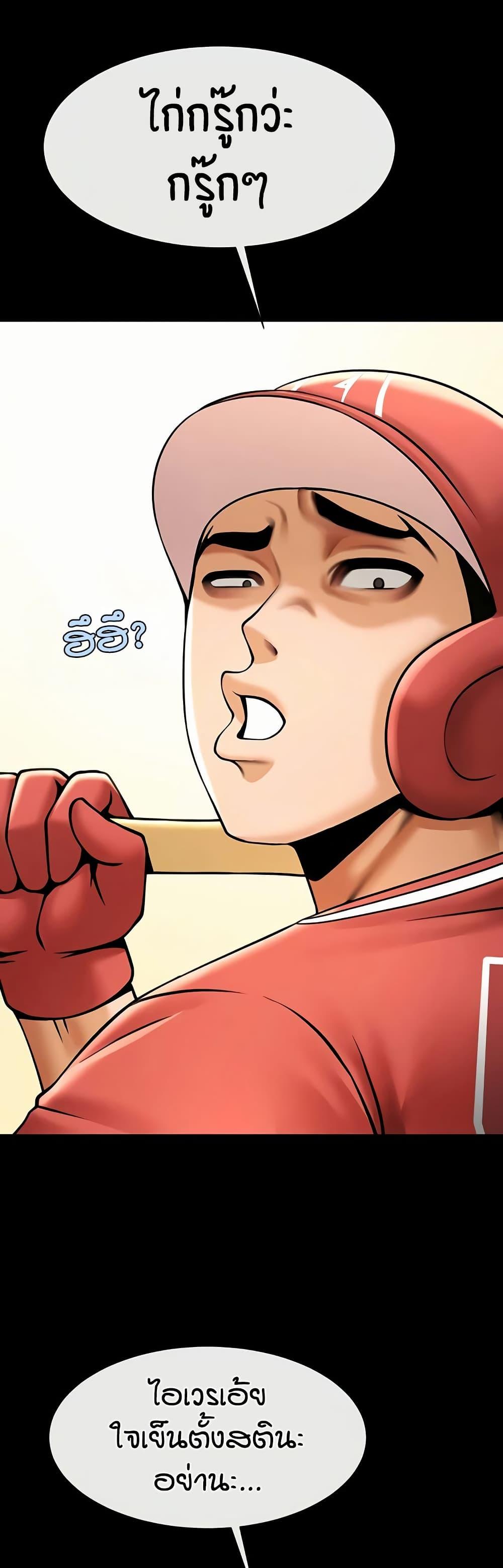Doujin-Lc- อ่าน โดจิน มังฮวา เกาหลี ญี่ปุ่น จีน แปลไทย The Cheat Hitter ตอนที่ 1 2 3 4 5 6 7 8 9 10 11 12 13 14 ฟรี ไม่มีโฆษณา อ่าน โดจิน Manhwa เกาหลี ญี่ปุ่น จีน เรามีครบ คัดมาให้เน้นๆ โดจิน 18+ รับประกันความฟินโดย  Doujin Lc