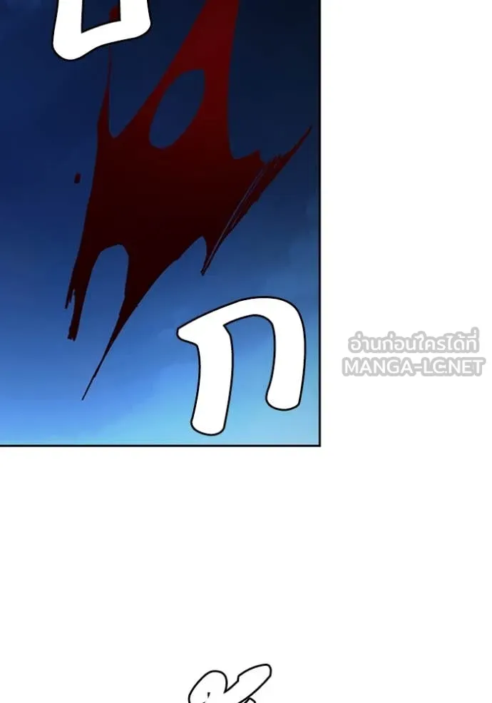 Study Group ตอนที่ 297 รูปที่ 90