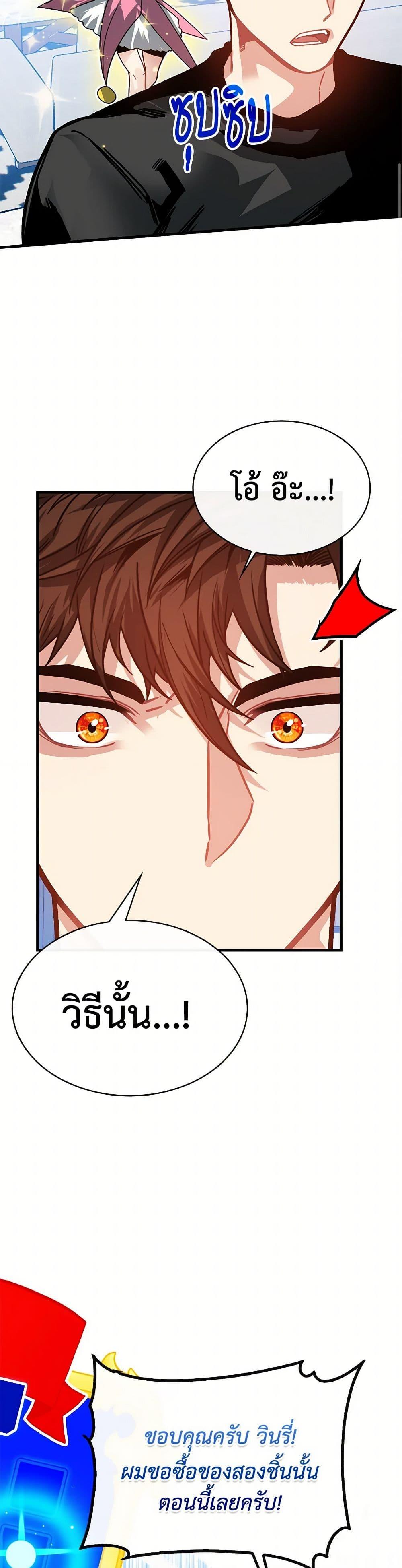 Manga-lc-com อ่านมังงะ อ่านการ์ตูน ออนไลน์ ฟรี SSS-Class Gacha Hunter ตอนที่ 1 2 3 4 5 6 7 8 9 10 11 12 13 14 ฟรี ไม่มีโฆษณา Manga-lc - อ่าน มังงะ อ่าน การ์ตูน ออนไลน์ อ่านมังงะ ฟรี