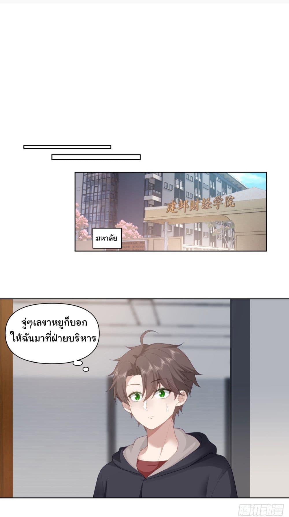 Manga-lc-com อ่านมังงะ อ่านการ์ตูน ออนไลน์ ฟรี I Really Don’t Want to be Reborn ตอนที่ 1 2 3 4 5 6 7 8 9 10 11 12 13 14 ฟรี ไม่มีโฆษณา Manga-lc - อ่าน มังงะ อ่าน การ์ตูน ออนไลน์ อ่านมังงะ ฟรี